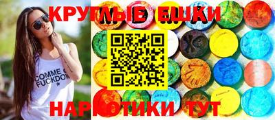 МДМА Краснознаменск