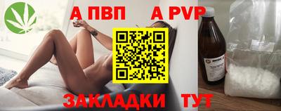 метамфетамин Волжский