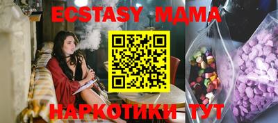 круглые Краснодар