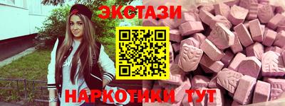 ешки Волгодонск