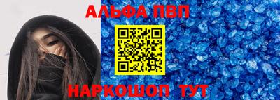 соль курить ск Краснокаменск