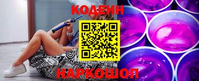 ешки Волгодонск