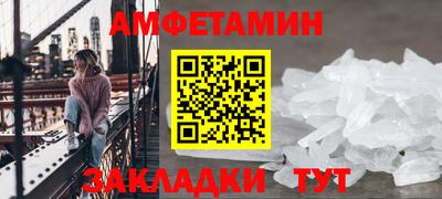 соль курить ск Краснокаменск