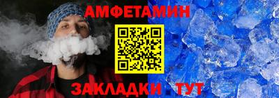 эйфоретик Новодвинск