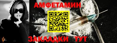 соль курить ск Краснокаменск