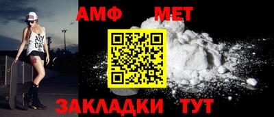 ешки Волжск