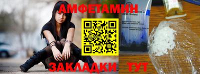 ешки Волжск