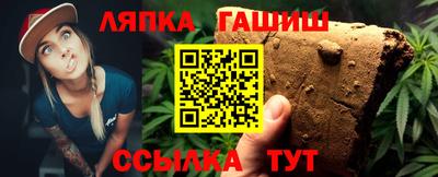 соль курить ск Краснокаменск