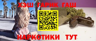 соль курить ск Краснокаменск