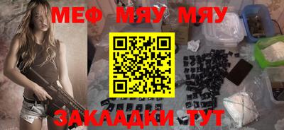 соль курить ск Краснокаменск