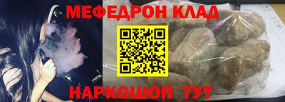 ешки Волжск