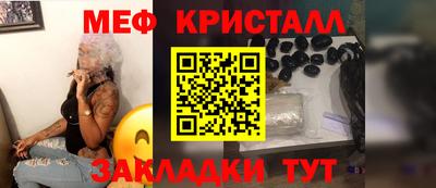 круглые Краснодар