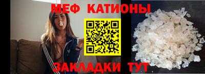 соль курить ск Краснокаменск