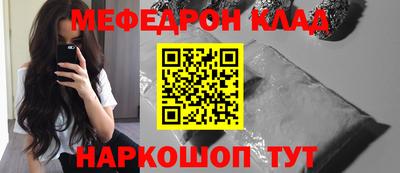 ешки Волгодонск