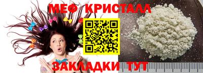 метамфетамин Волжский