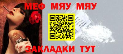 МДМА Краснознаменск