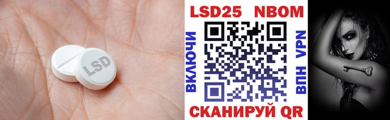ЛСД экстази ecstasy купить цена Кулебаки