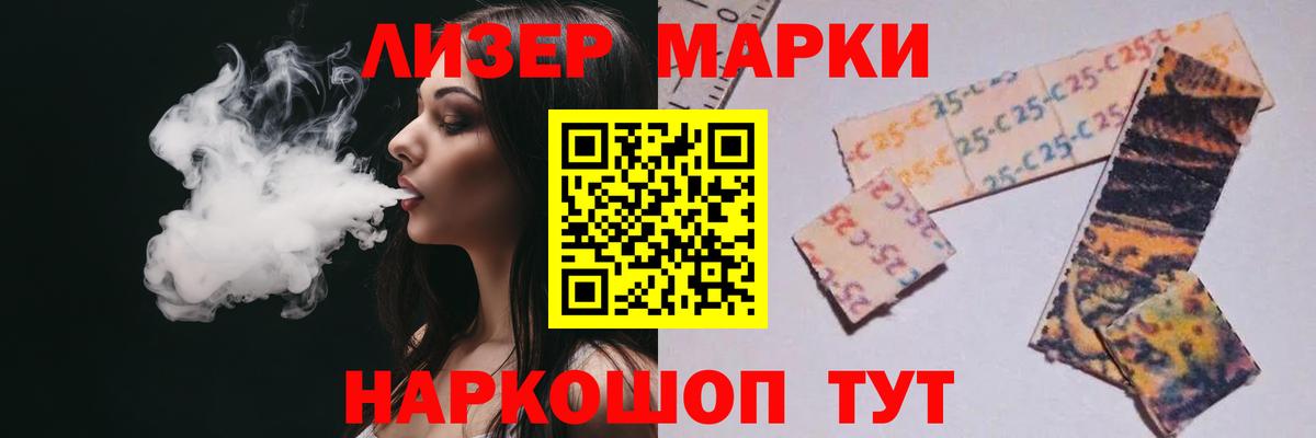 ЛСД экстази кислота Кулебаки