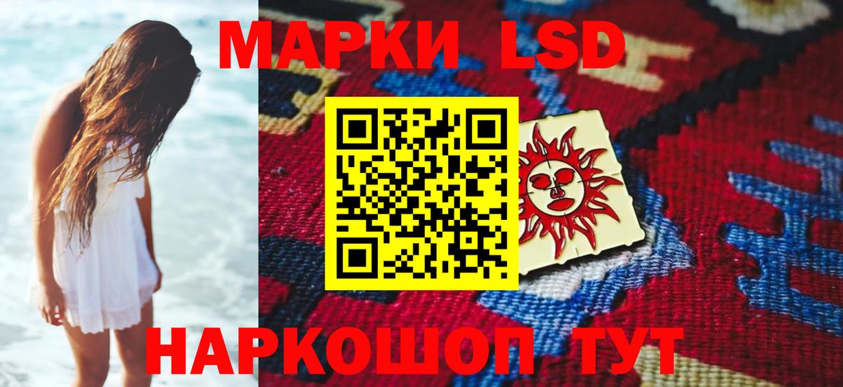 KRAKEN зеркало  LSD-25 экстази кислота  LSD-25 экстази  Вход с VPN  ЛСД экстази кислота  Кулебаки 