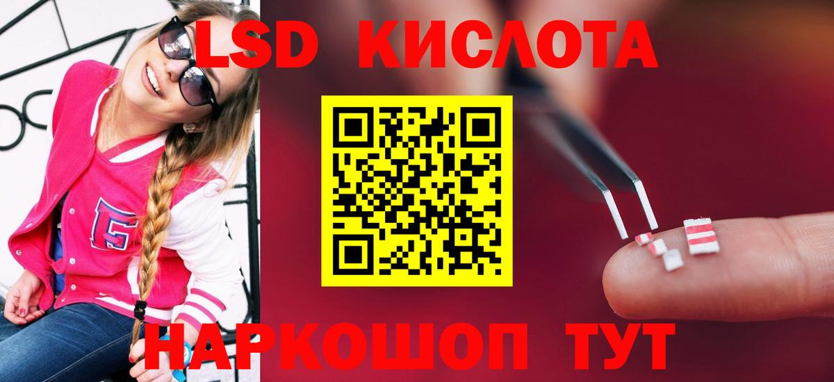 мега ссылки  Кулебаки  ЛСД экстази кислота  ЛСД экстази ecstasy 