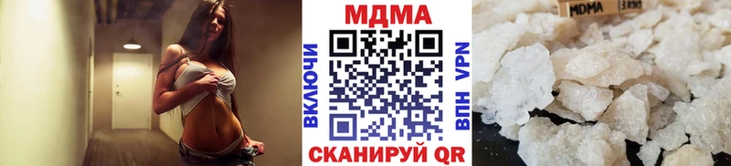 МДМА crystal где продают наркотики Кулебаки