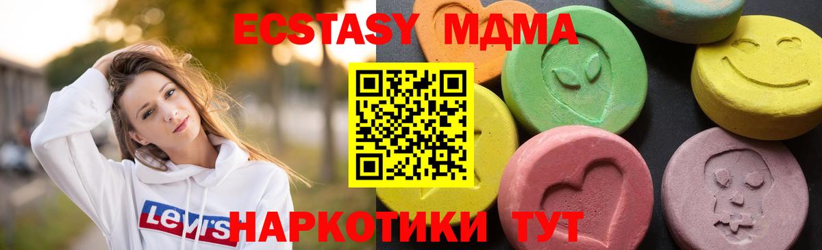 Кулебаки  МДМА молли  МДМА кристаллы  Вход с VPN 