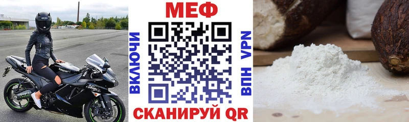 Меф mephedrone  Кулебаки 