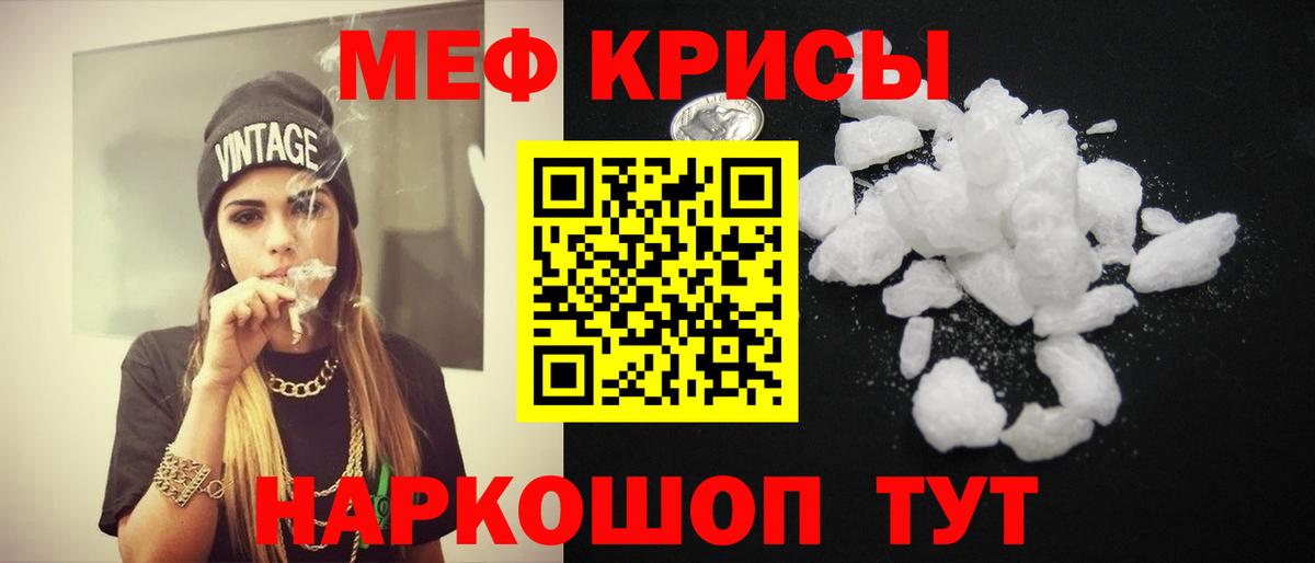 МЯУ-МЯУ  Вход с VPN  Кулебаки  Меф 4 MMC  МЕФ 4 MMC 