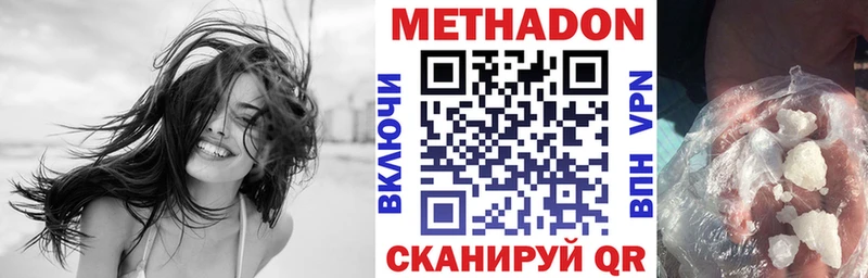 где найти   Кулебаки  Метадон белоснежный 