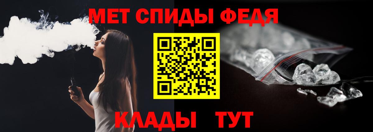 Метамфетамин  МЕТАМФЕТАМИН витя  Кулебаки  МЕТАМФЕТАМИН витя 