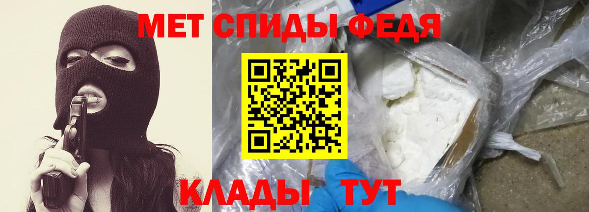 Первитин винт Кулебаки