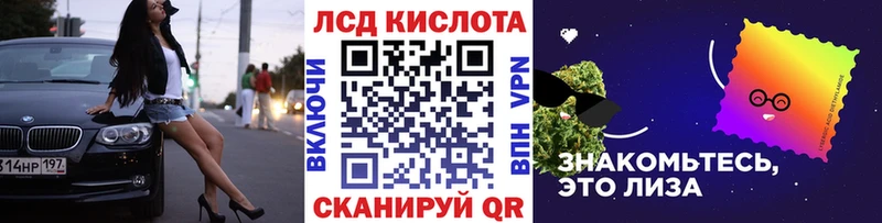 Марки 25I-NBOMe 1,8мг  Кулебаки 