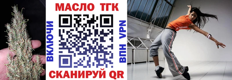 Дистиллят ТГК жижа  omg tor  Кулебаки  купить наркотик 