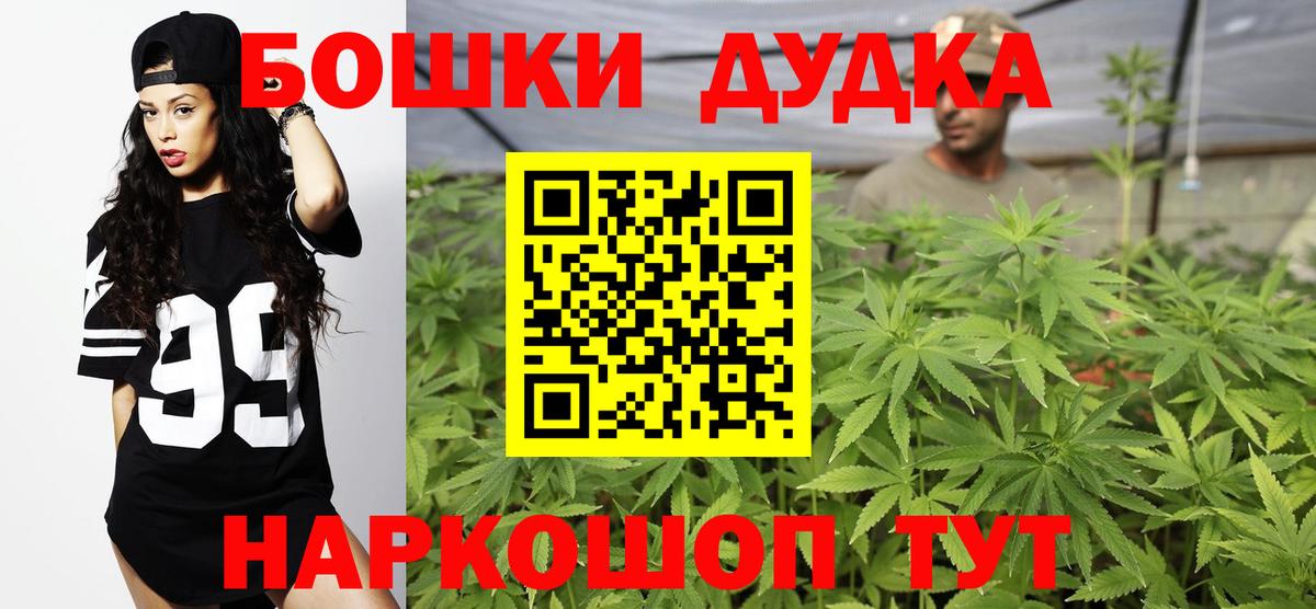 Каннабис THC 21% Кулебаки