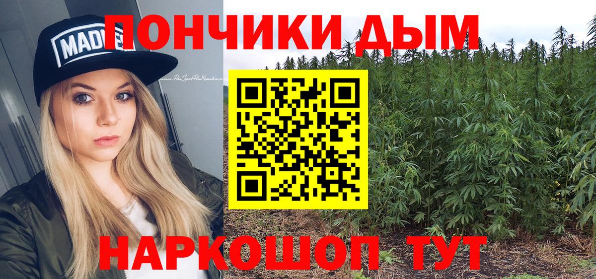 Марихуана план  Бошки Шишки план  Марихуана LSD WEED  Кулебаки  Вход с VPN  Конопля марихуана 