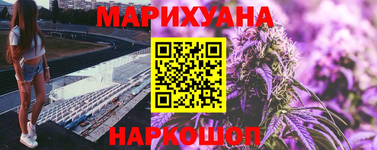 Каннабис AK-47 Кулебаки